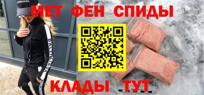 индика Краснокаменск