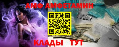 трава Краснодар