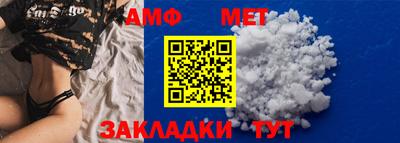 индика Краснокаменск