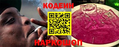 индика Краснокаменск