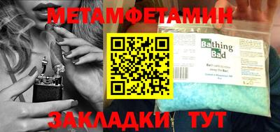 мефедрон VHQ Краснознаменск