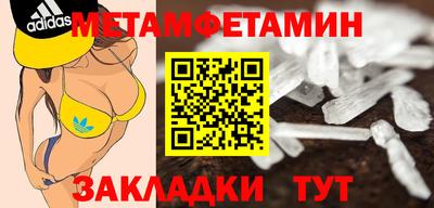 мефедрон VHQ Краснознаменск