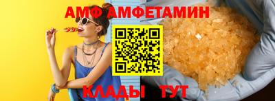 мефедрон VHQ Краснознаменск