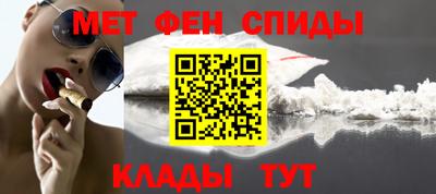 индика Краснокаменск