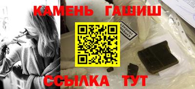 индика Краснокаменск