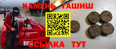 индика Краснокаменск