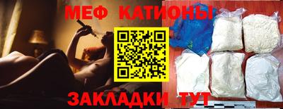 мефедрон VHQ Краснознаменск