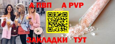 трава Краснодар