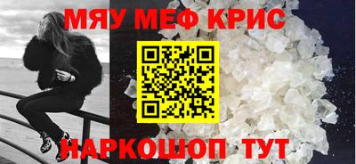 индика Краснокаменск