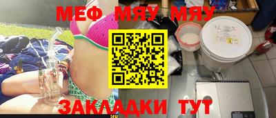 трава Краснодар
