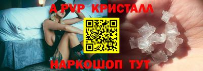 индика Краснокаменск