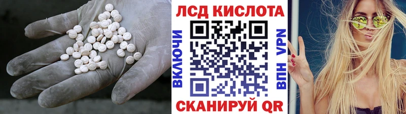 где купить наркоту  Дальнереченск  Лсд 25 экстази кислота 