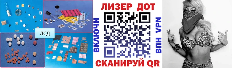 ЛСД экстази кислота Дальнереченск