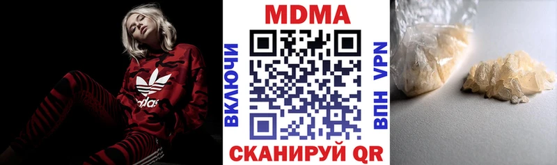 МДМА crystal  даркнет сайт  omg как зайти  Дальнереченск 