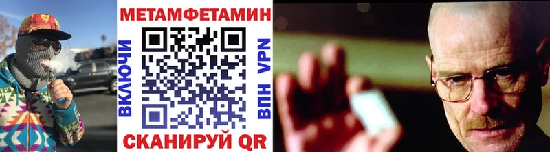 МЕТАМФЕТАМИН Декстрометамфетамин 99.9%  Дальнереченск 