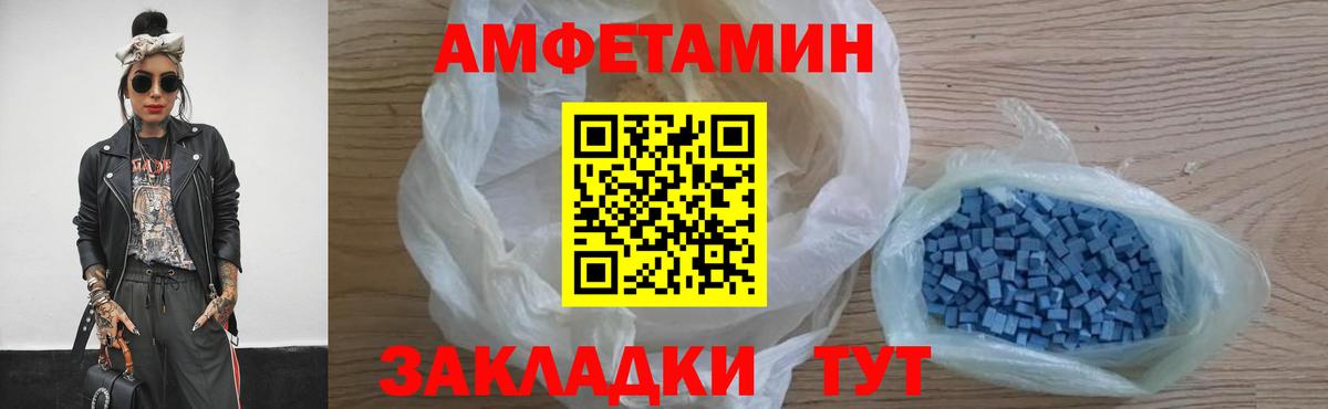 Первитин Декстрометамфетамин 99.9%  МЕТАМФЕТАМИН  Дальнереченск  Вход с VPN  Первитин Декстрометамфетамин 99.9% 