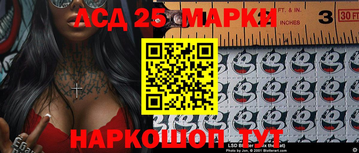 Марки N-bome 1,5мг Дальнереченск